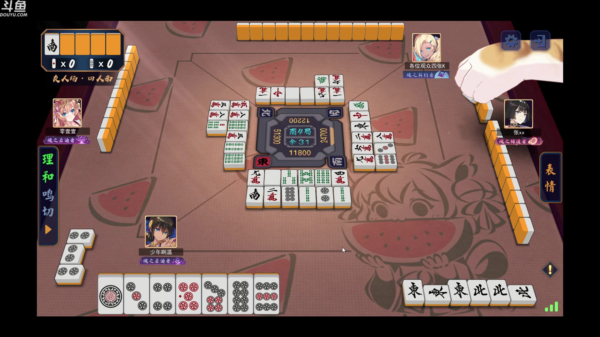 【2023-04-30 23点场】wenshen589：哪有这么容易倒下！