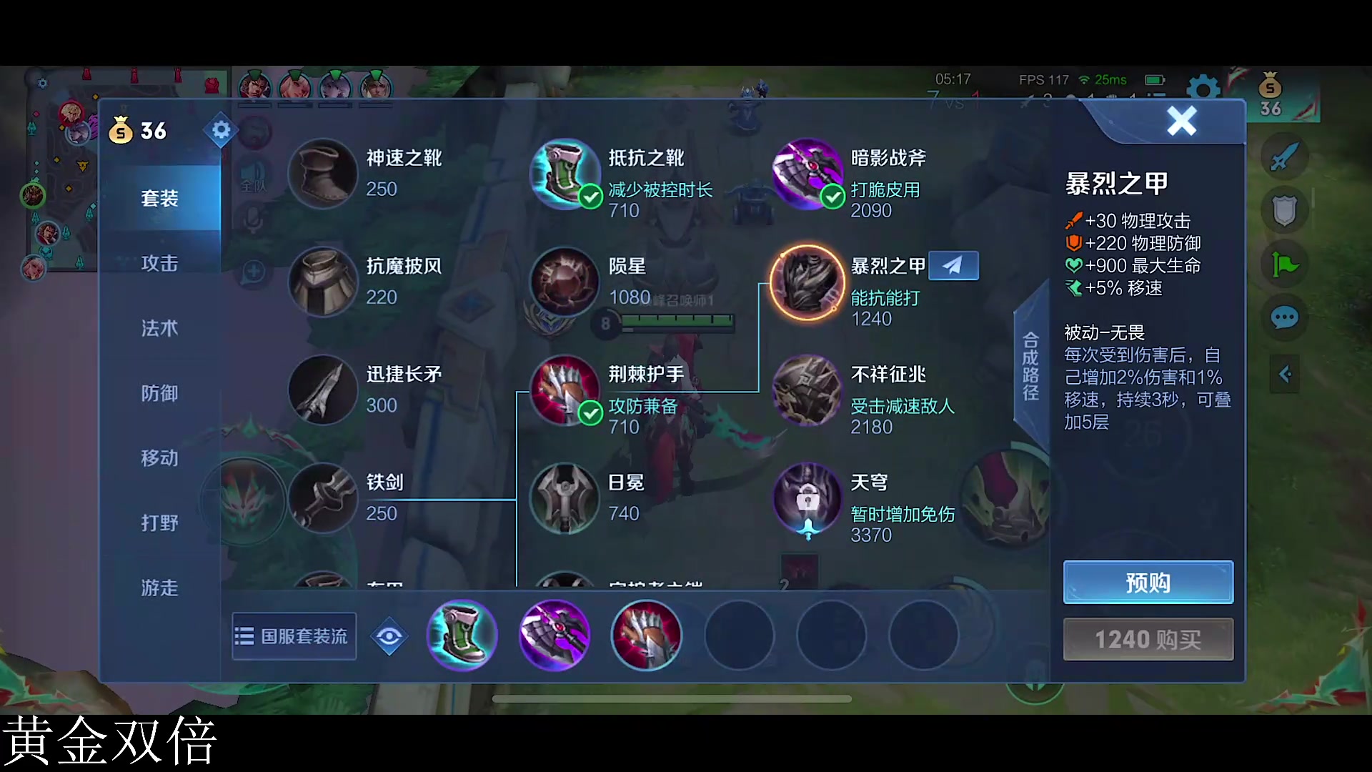 【2023-05-06 18点场】不如叫我慢慢：黄金双倍！罪恶的巅峰赛！