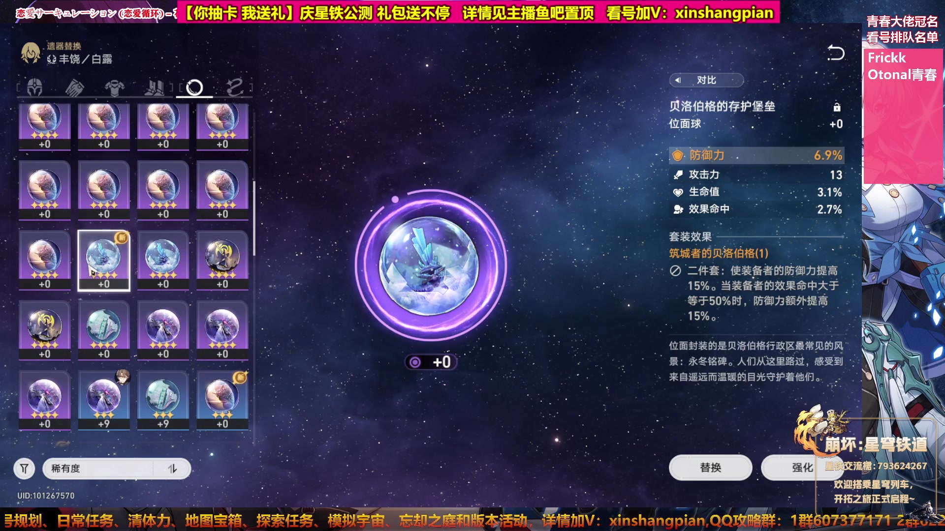 【2023-05-02 04点场】Bro眼镜：【眼镜】看号规划 模拟宇宙专家