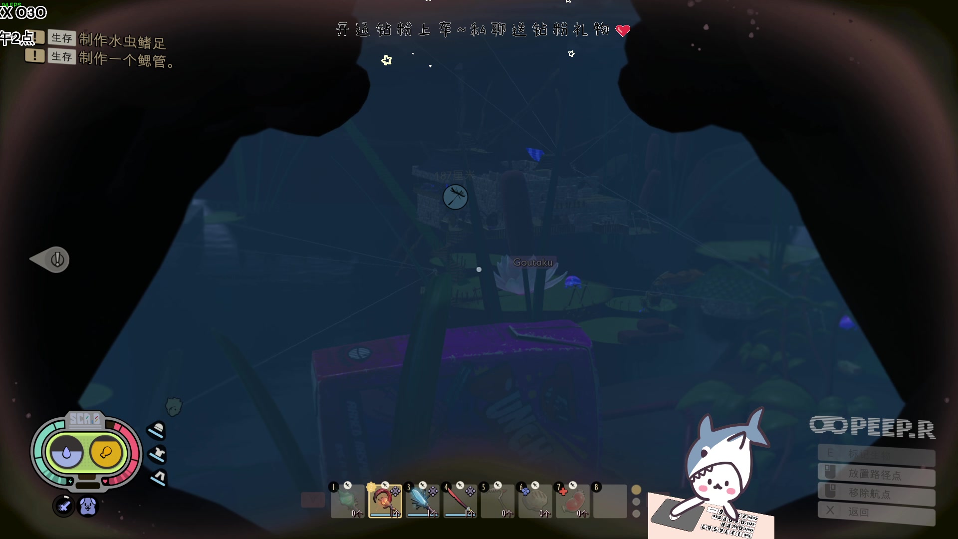 【2023-05-06 14点场】宝贝鱼O3O：我是巧克力 乖巧可爱又努力