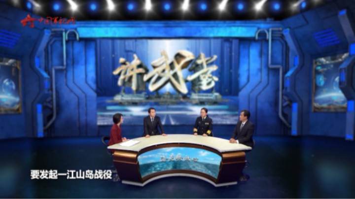 陆海空三军协同作战  一举解放一江山岛