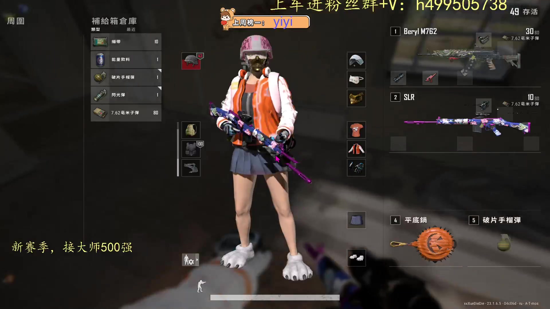 【2023-05-05 22点场】小老虎彦霖：多赛季高KD大师选手