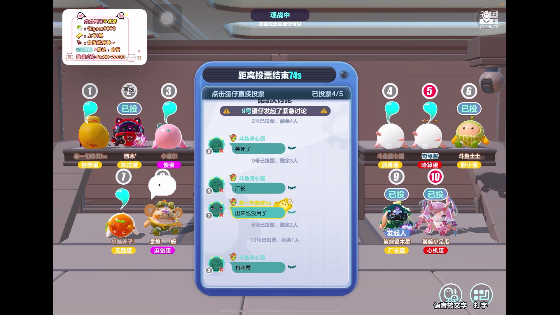 【2023-5-6 19点场】奇缘酱Qiyuan:【直播】奇缘带你上凤凰～