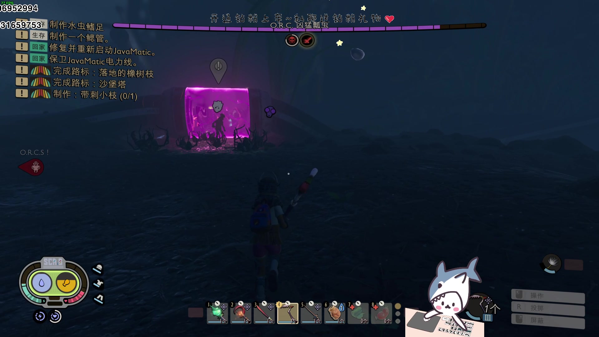 【2023-05-06 11点场】宝贝鱼O3O：我是巧克力 乖巧可爱又努力