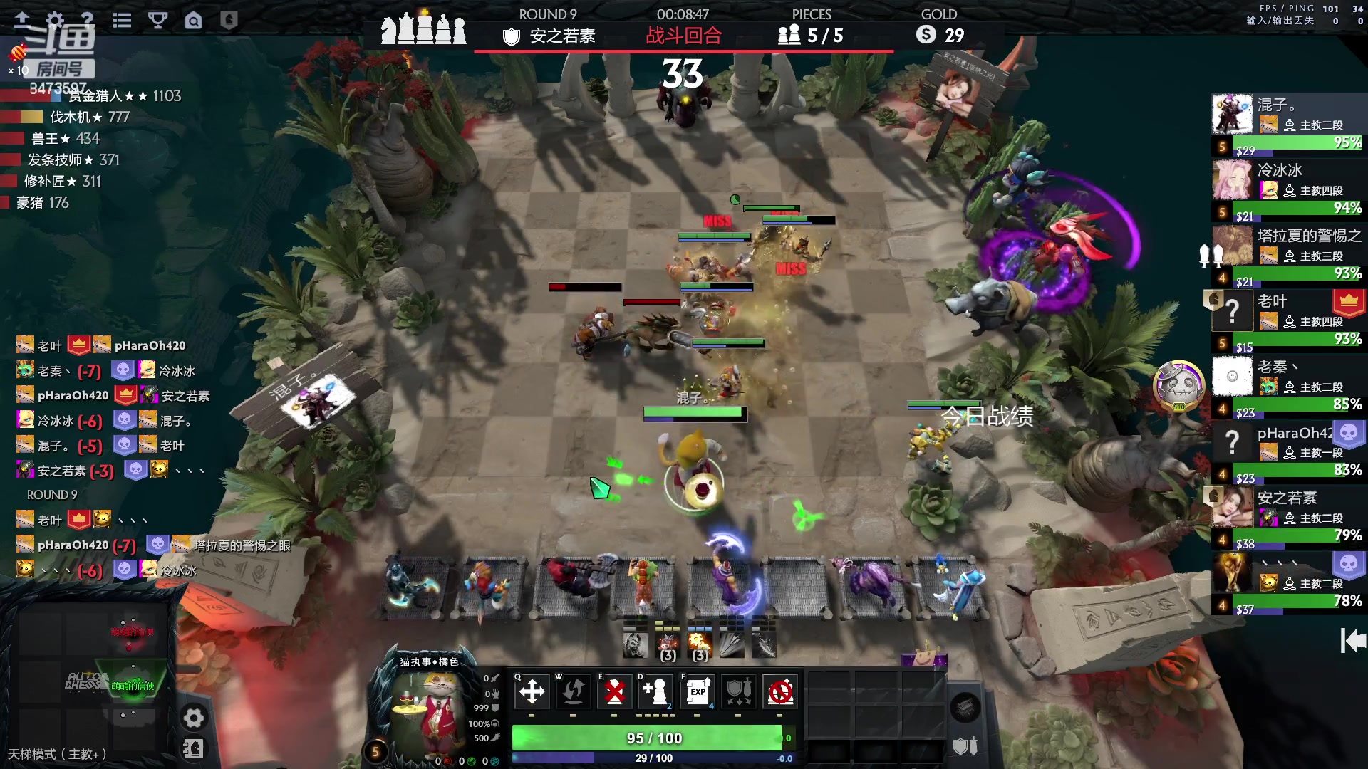 【2023-05-01 17点场】叫我混子丶：新赛季，先上个堡垒。