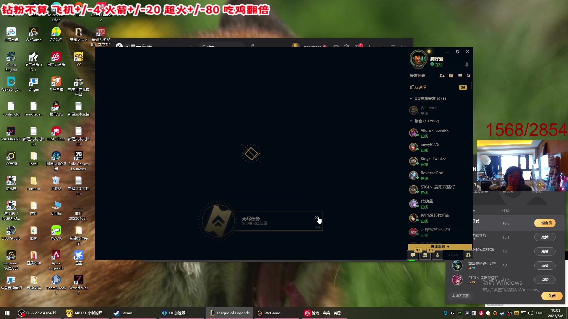 【2023-05-06 09点场】imxiaoxin：【✘-✘】不砍完不下播