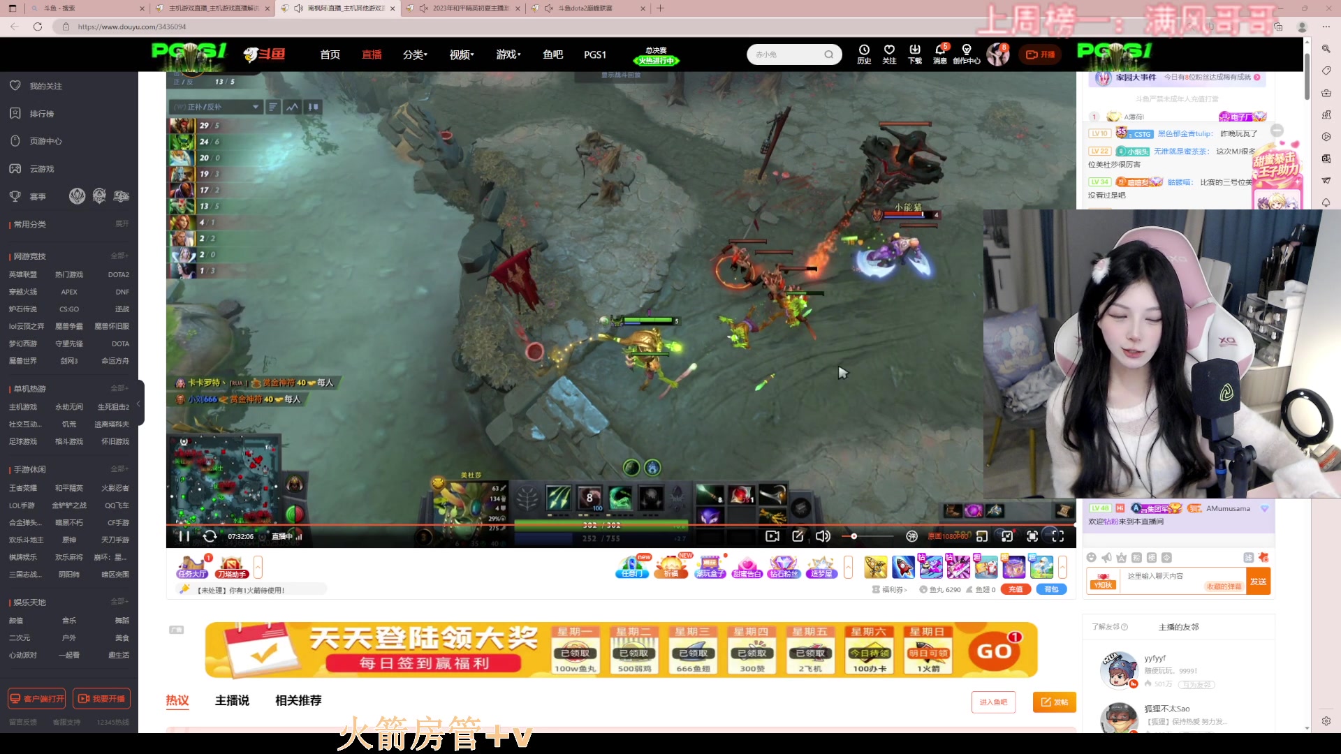 【2023-05-06 19点场】甜瓜不是呆瓜：【有头】还是开心的一天~