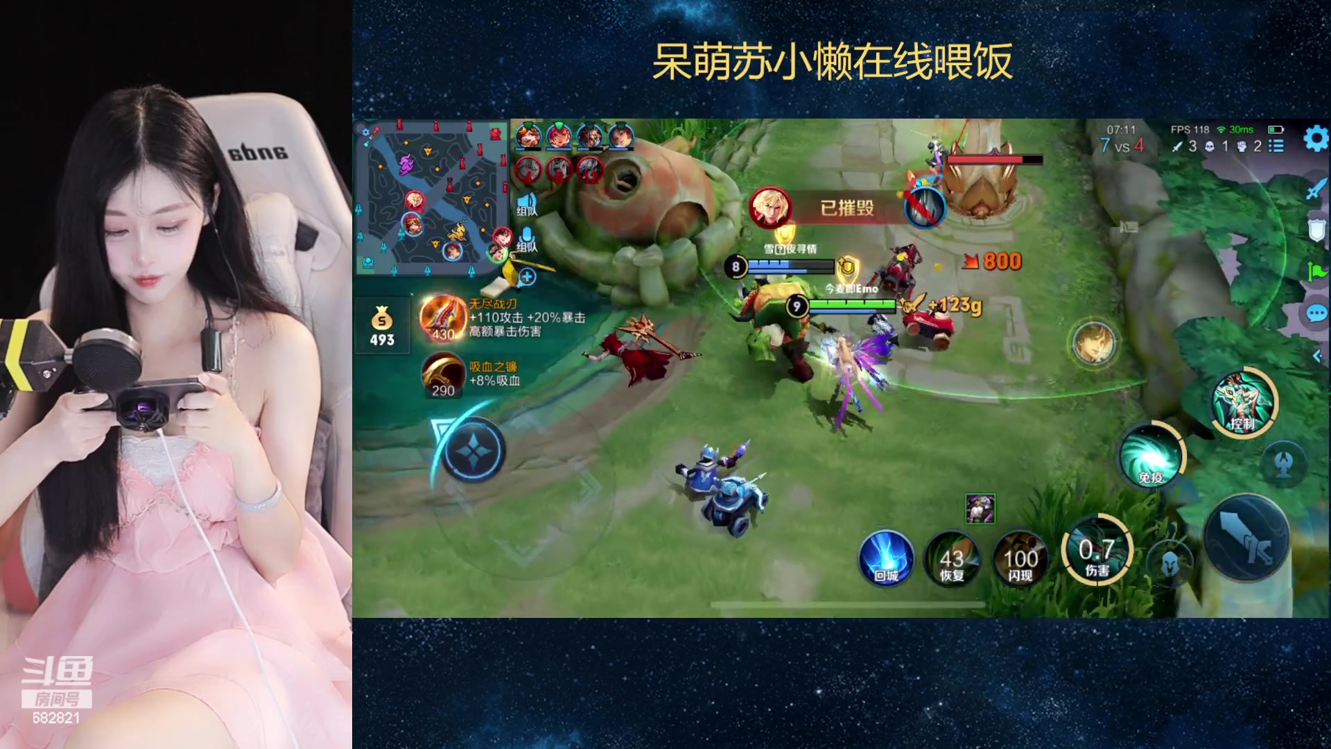 【2023-05-06 17点场】苏小懒困了：❤呆萌懒妹无敌射手在线喂饭