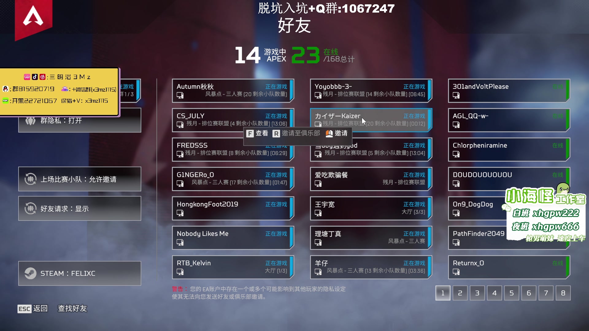 【2023-05-03 14点场】一口三明治3Mz：来了 上分 大分！