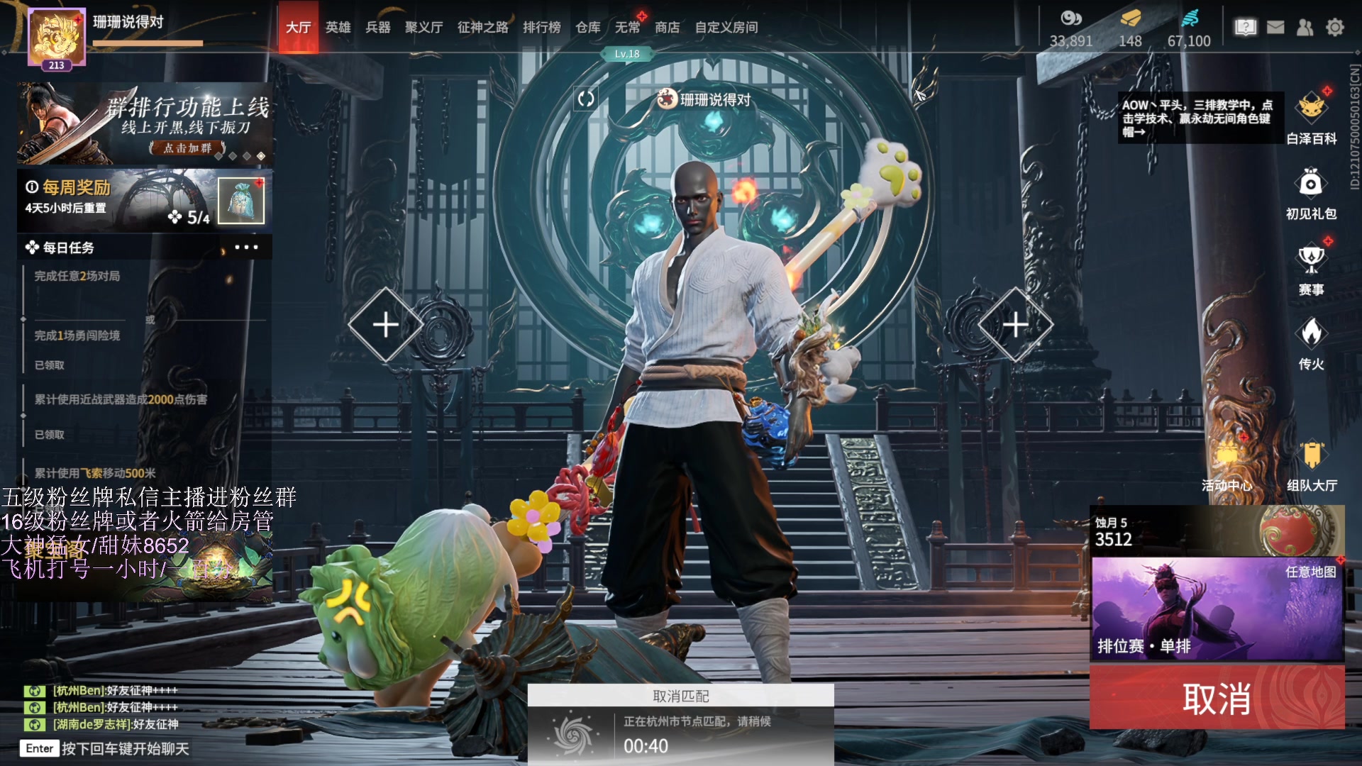 【2023-05-06 21点场】刀一挥趴一堆：【刀一挥】无情上分机器人