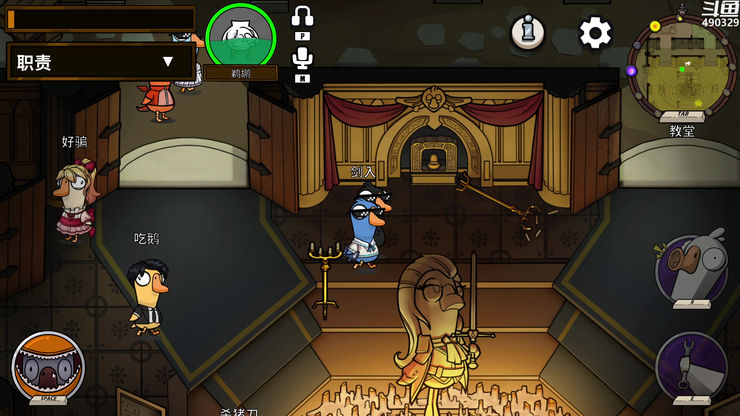 【2023-05-06 01点场】慕堇丶：鸭鸭杀职业选手！