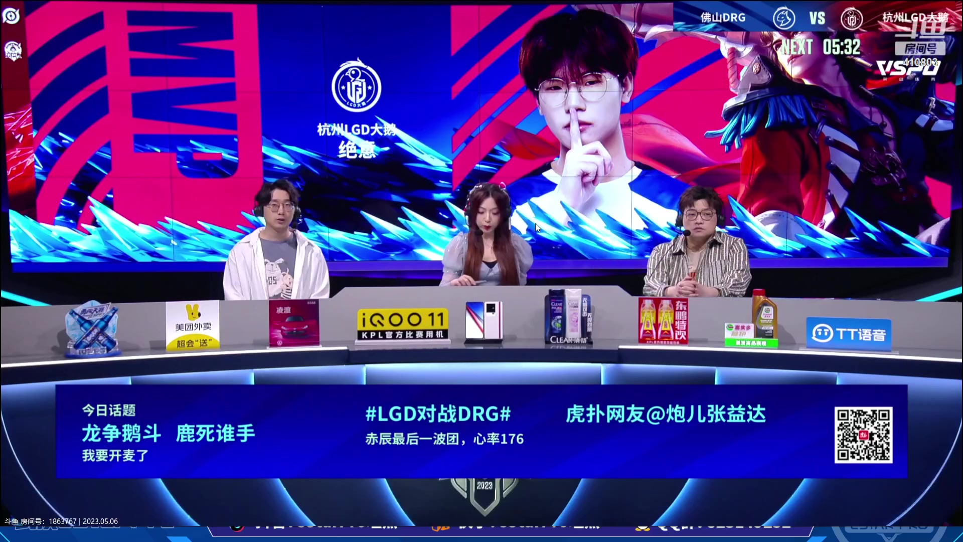 【2023-05-06 20点场】eStarPro坦然：打一会儿游戏~