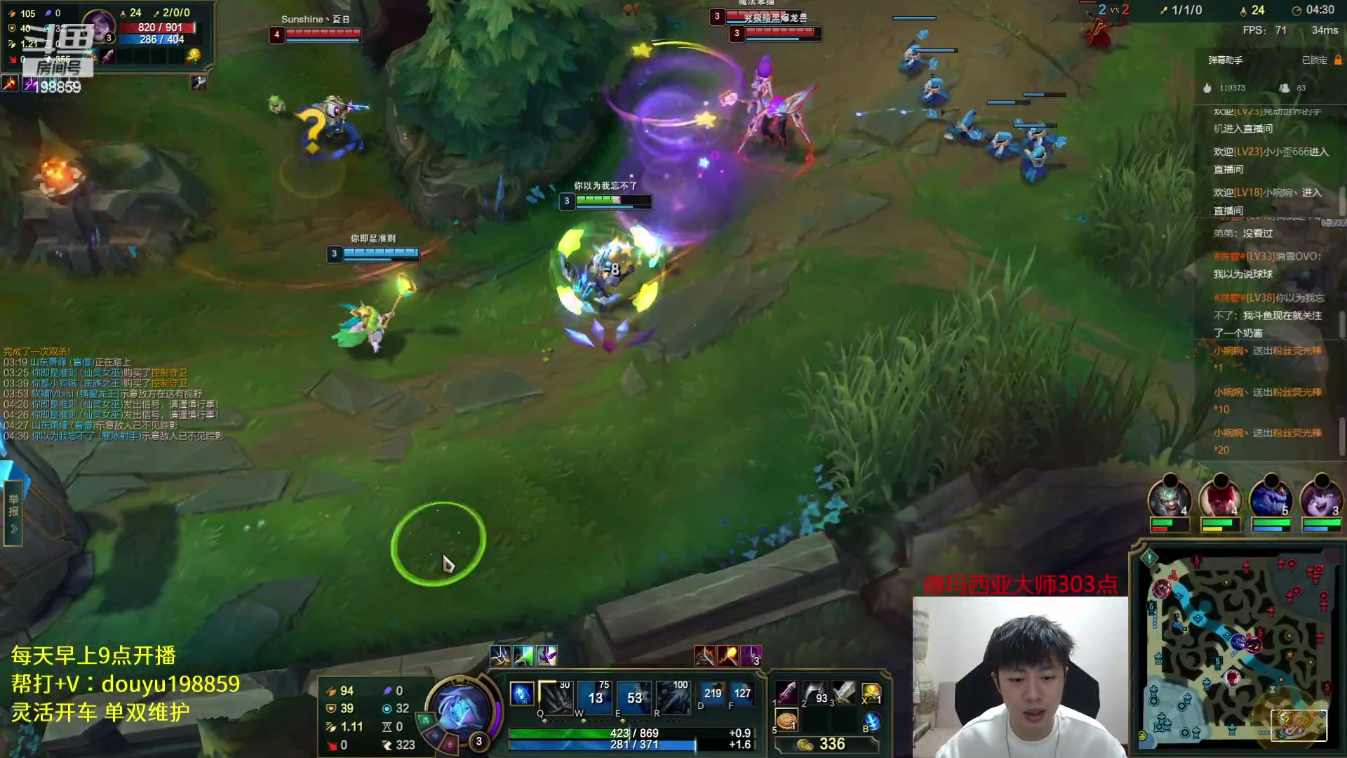 【2023-05-06 13点场】主播阿迎：阿迎：寒冰专场大师局下路细节教学