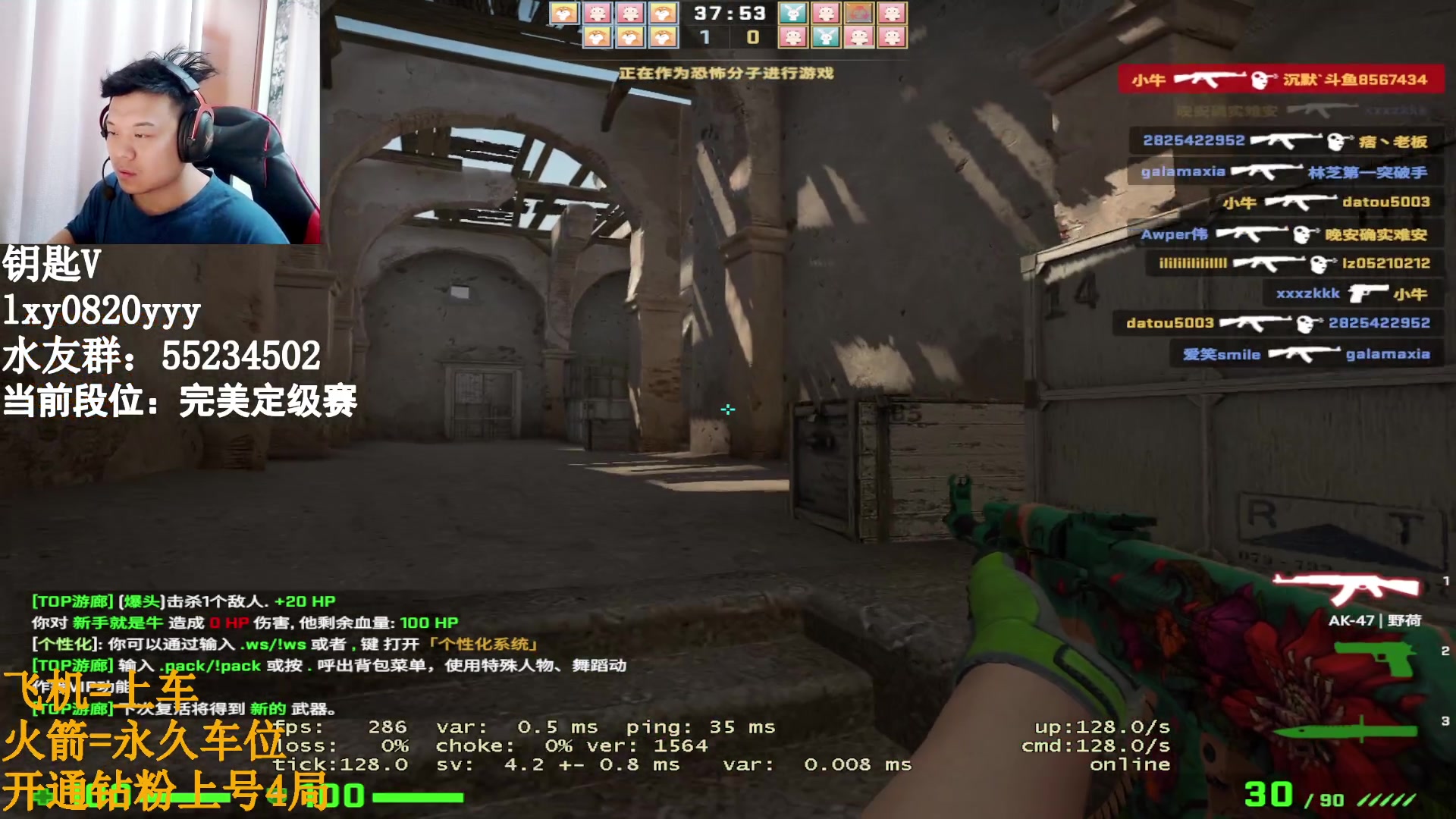 【2023-05-06 09点场】CSGO沉默男孩：【双倍】作业在鱼吧，5E完美开个车