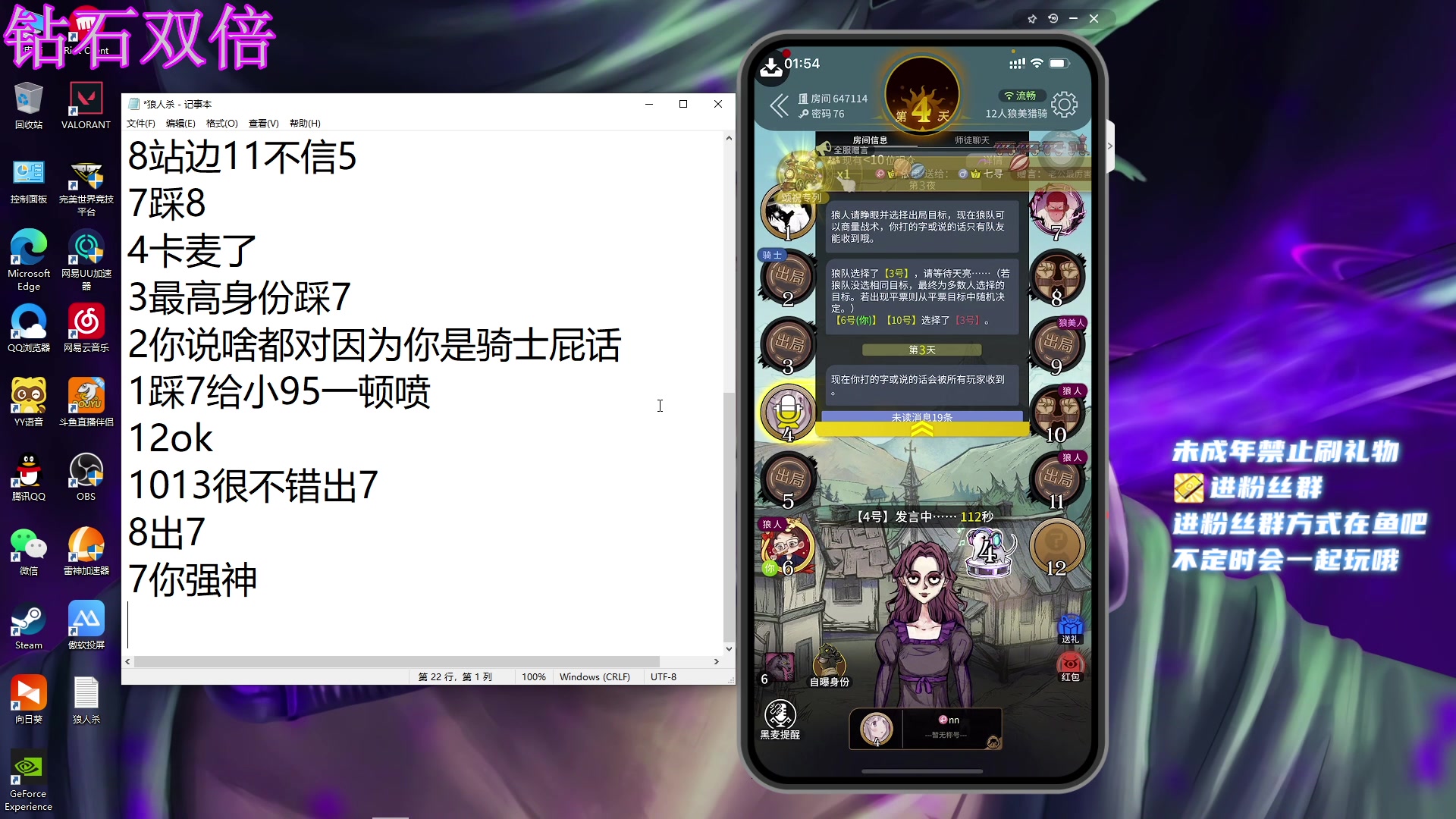 【2023-05-06 01点场】小小宋OAO：✨小小宋✨钻石双倍五一快乐哦