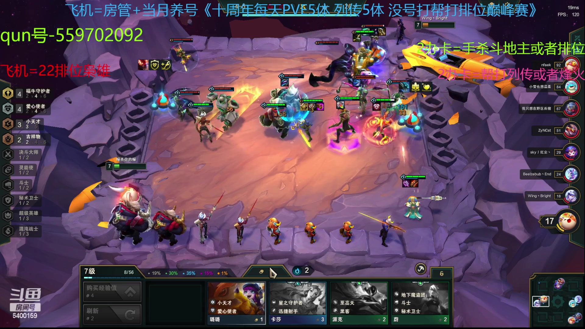 【2023-05-05 13点场】断梦花开到黎明：新的月来啦！养号22排位巅峰冲！