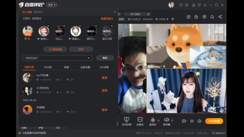 视频 desktop 2023-04-30 11-10-14
