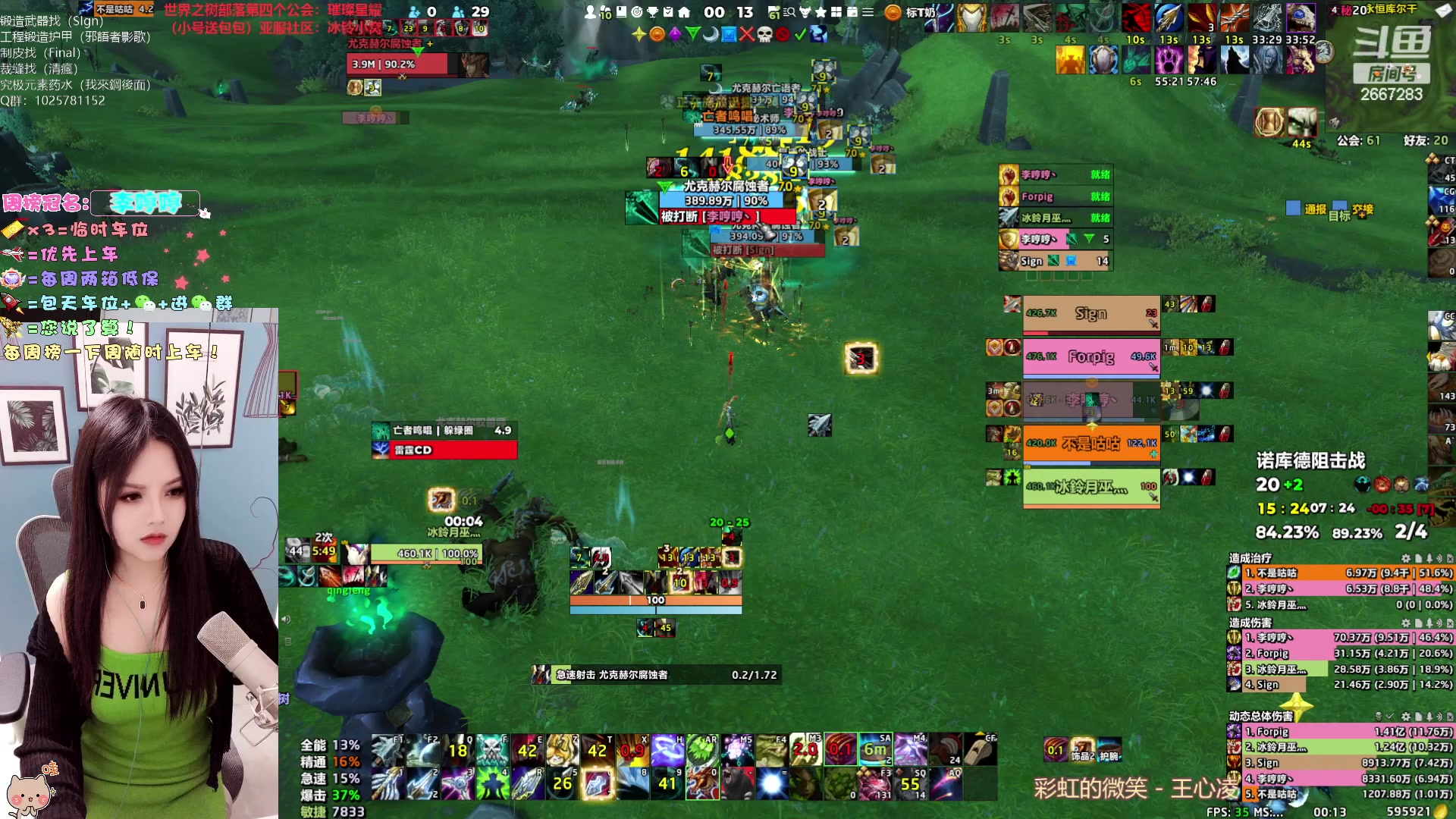 【2023-05-05 23点场】冰铃丶丶：今天有双倍卡哦！