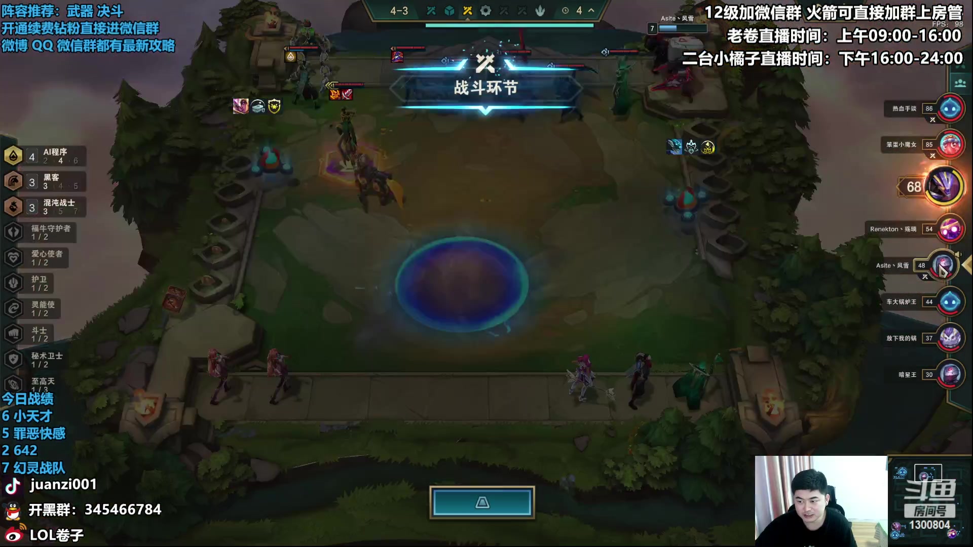 【2023-05-06 12点场】卷子丶：热补丁更新了，上分上分！