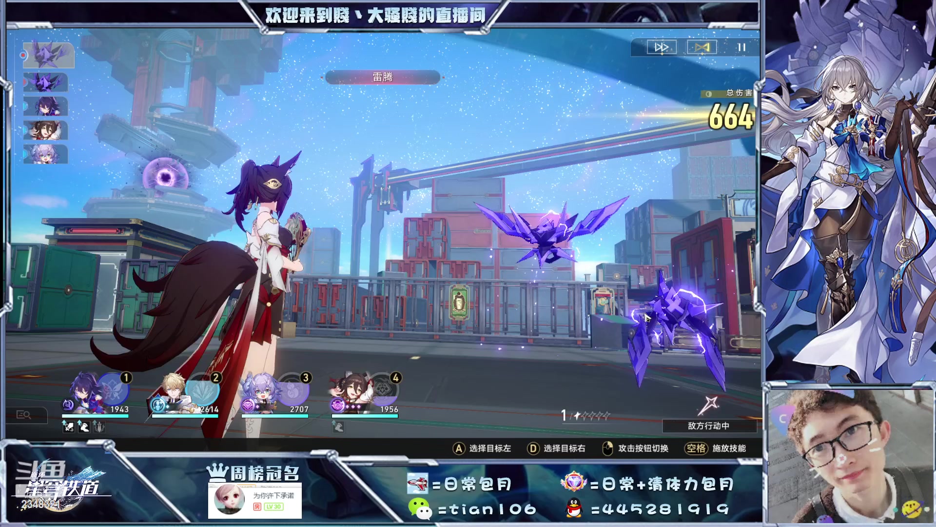 【2023-05-05 14点场】賤丶大骚賤：看号、宇宙忘却宝箱