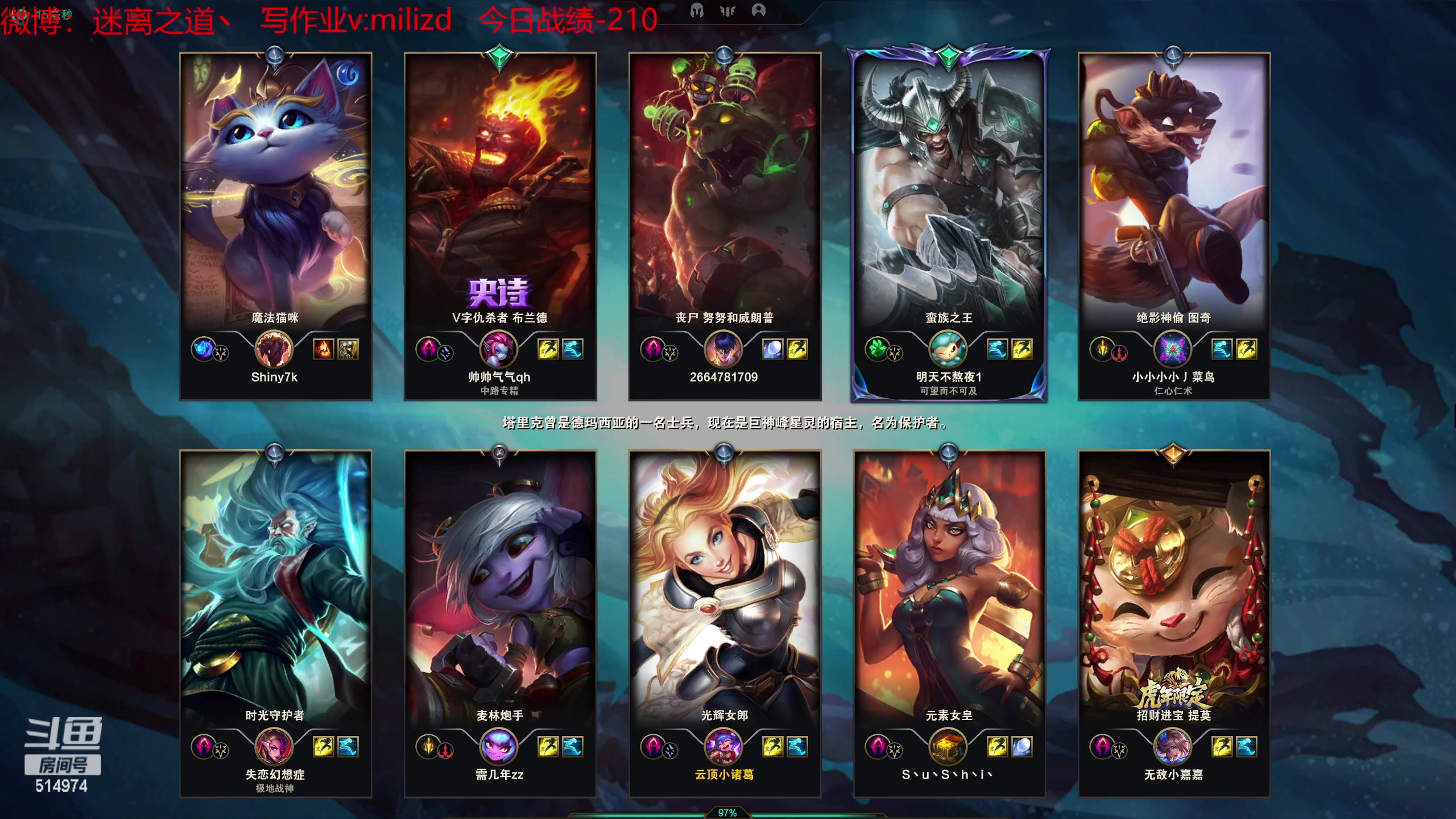 【2023-05-06 11点场】迷离之道丶：迷离劫：韩服大师冲王者