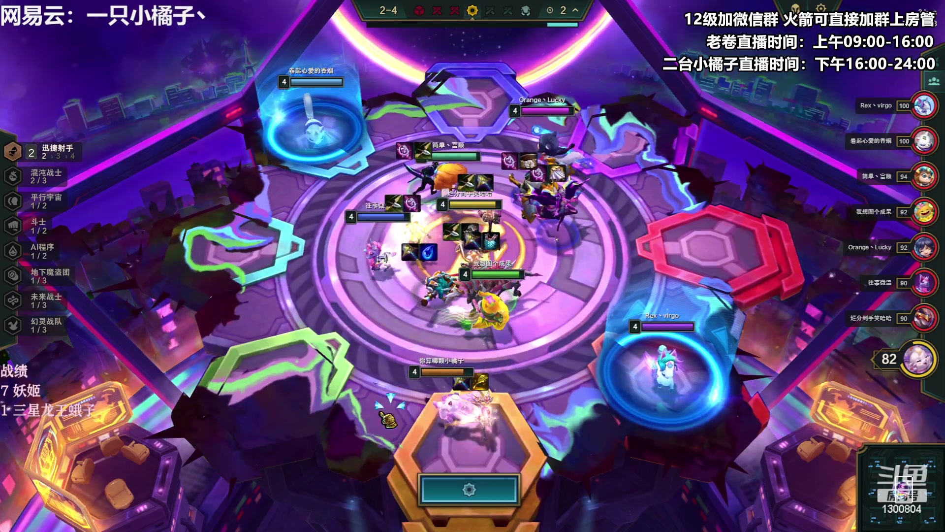 【2023-05-06 20点场】卷子丶：开心直播 有你有我 一鼓作气！