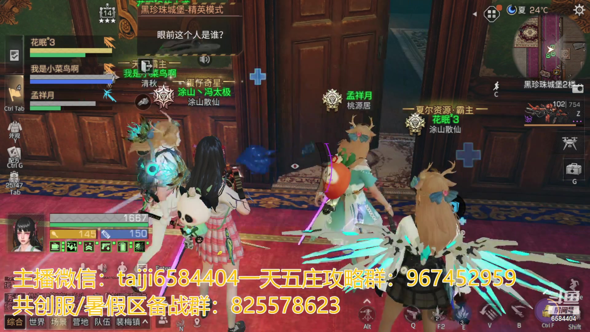 【2023-05-06 19点场】中华田园冯太极：备战共创服/或者暑假区