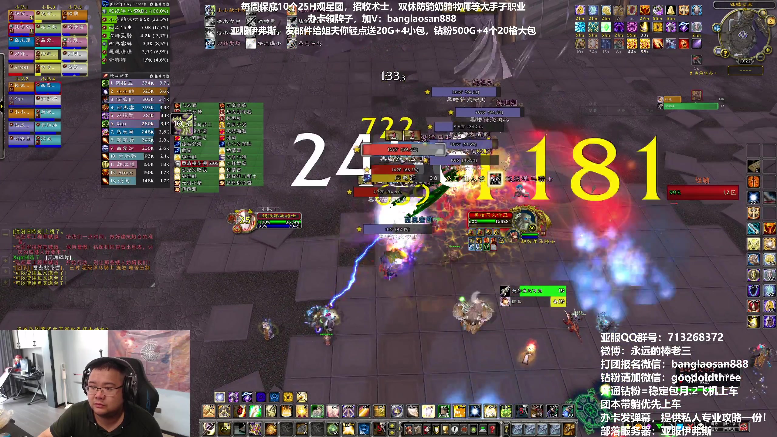 【2023-05-06 09点场】棒老三：下午测试TOC！