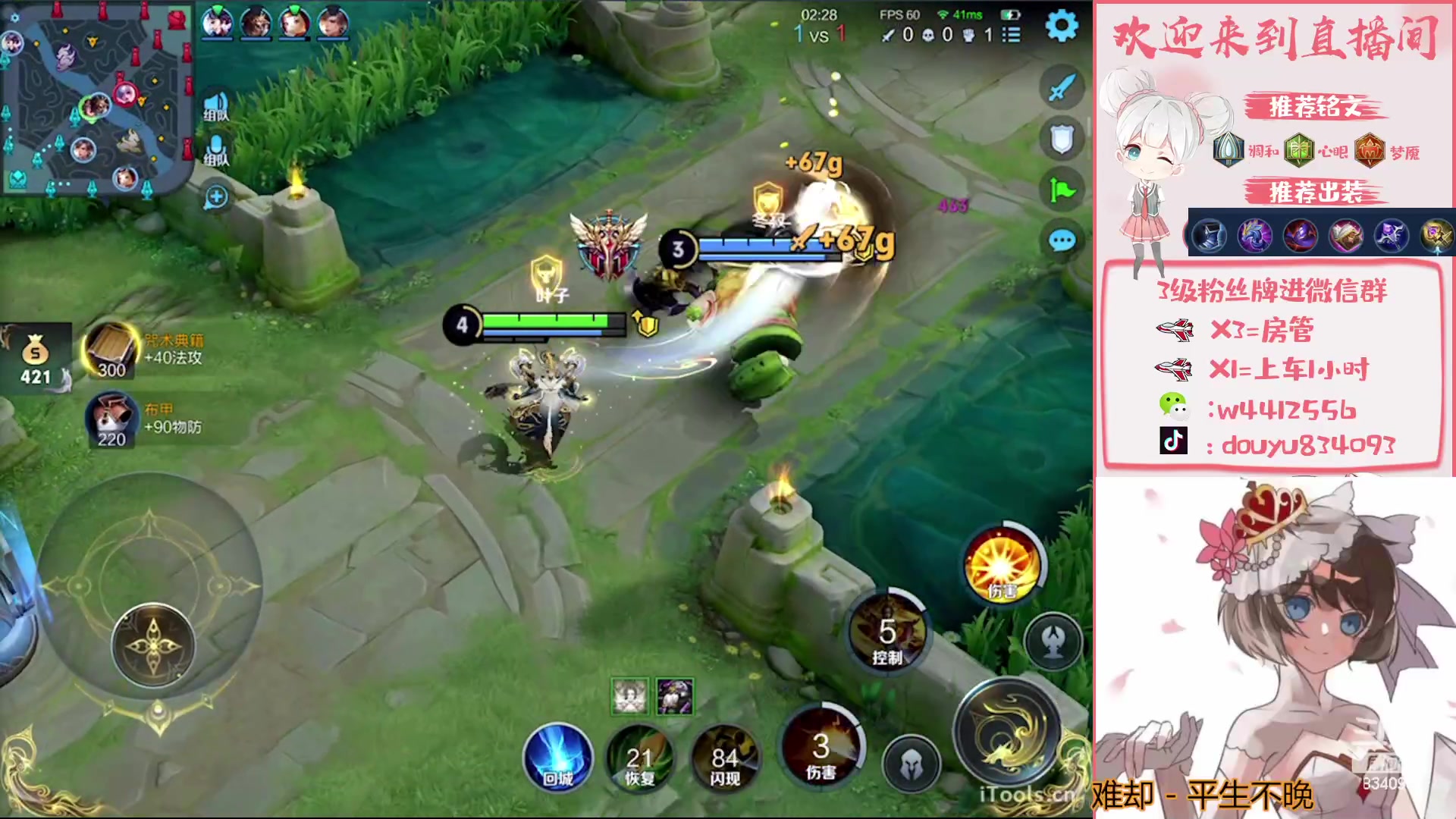 【2023-05-06 22点场】小飞Avery：国服小乔：这周武则天小国标