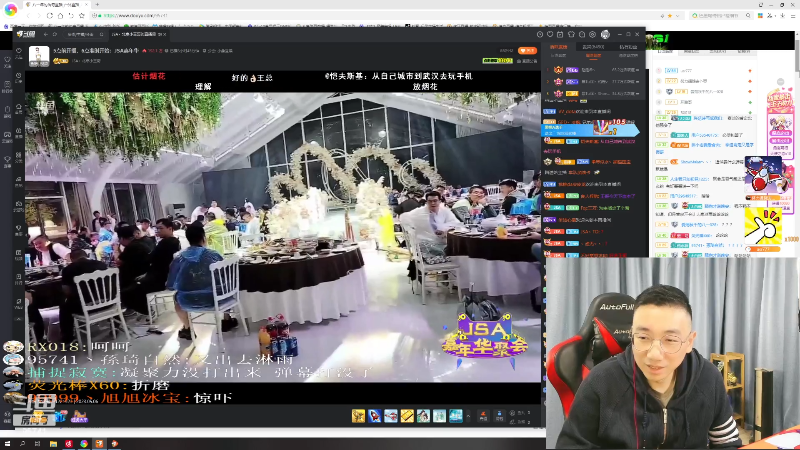 【户外】八一年的传奇的精彩时刻 20230506 20点场
