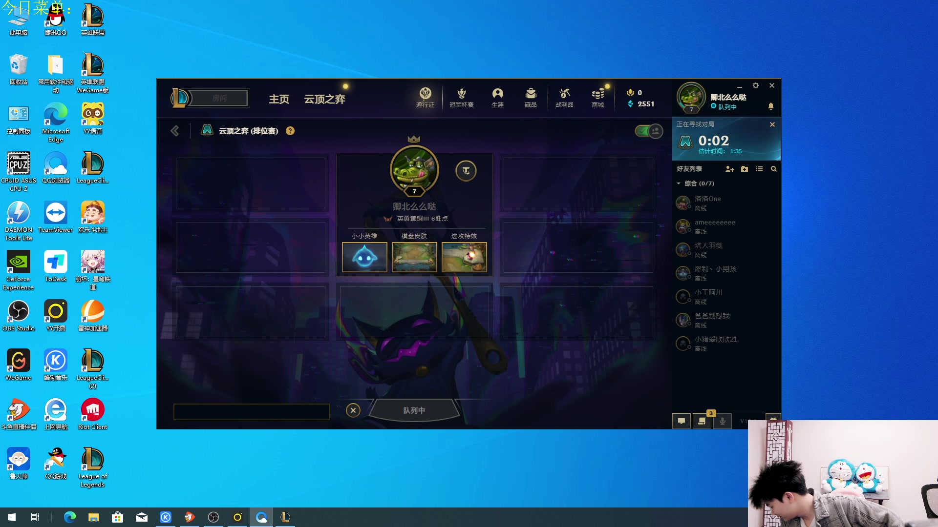 【2023-05-06 17点场】是小柒鸭XQ：只会赌六魔道七层追梦！