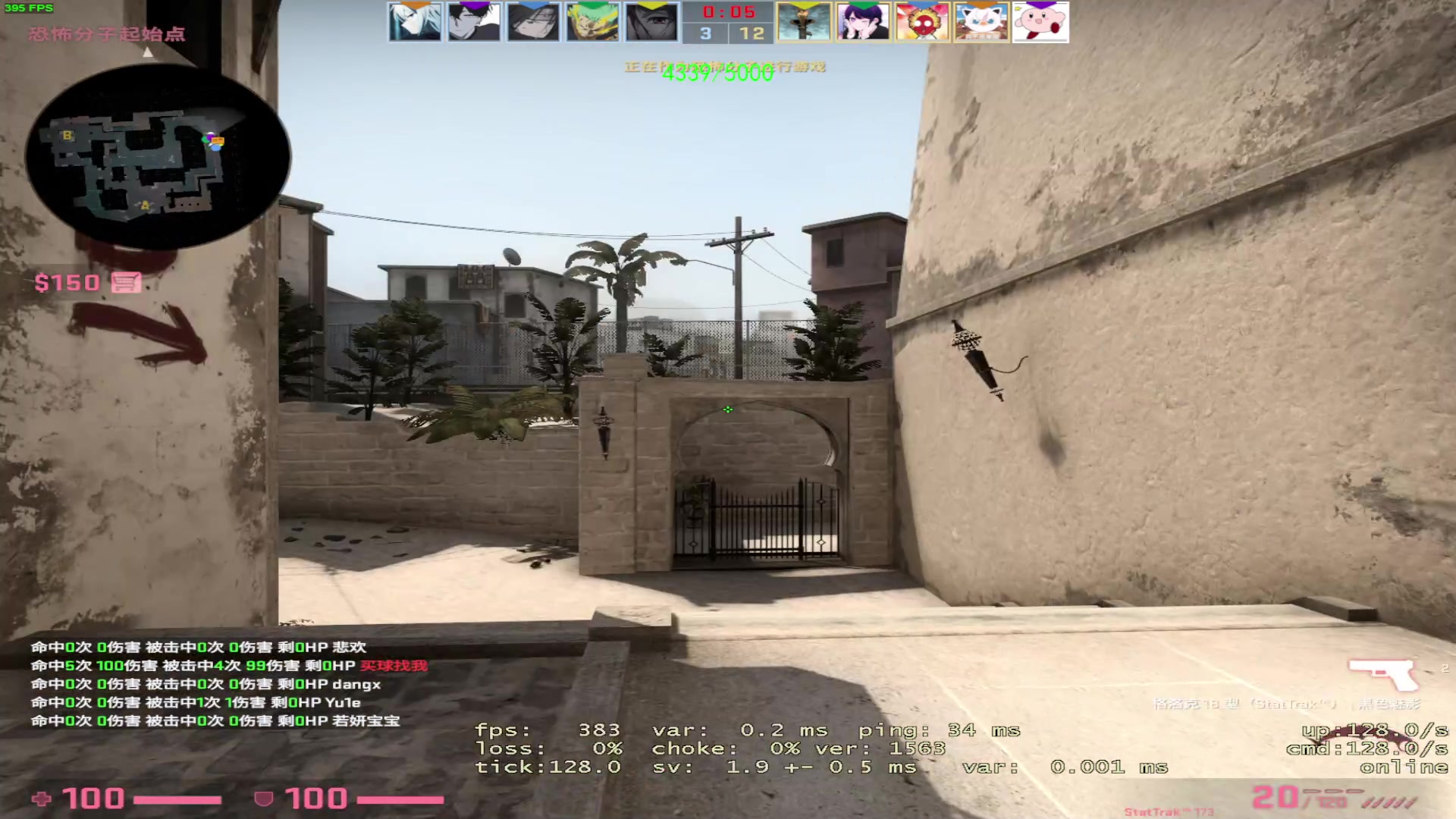 【2023-05-06 02点场】三酒OuO：高手进化论