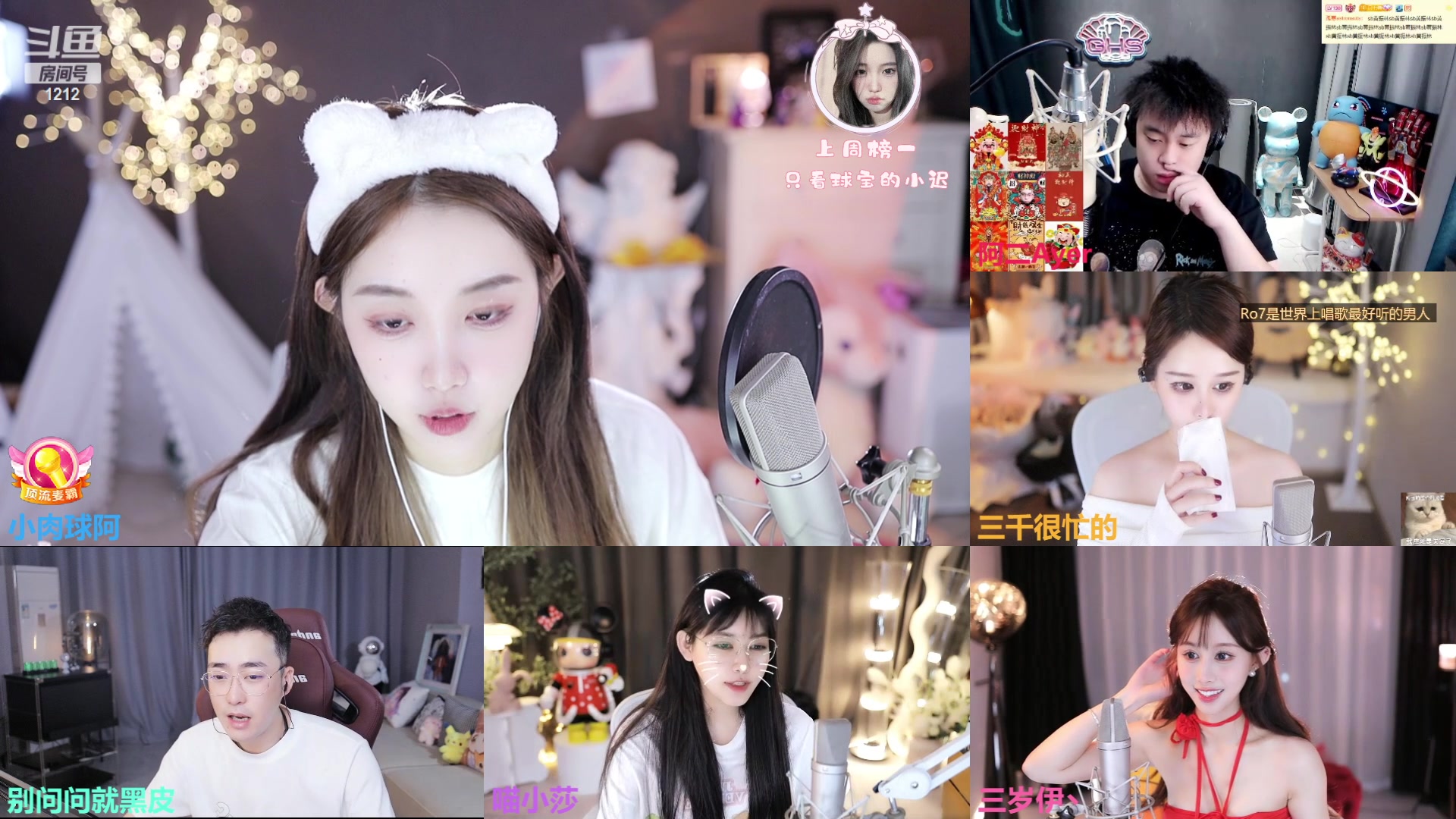 【2023-05-05 23点场】小肉球阿：爱笑的女孩运气不会差~~