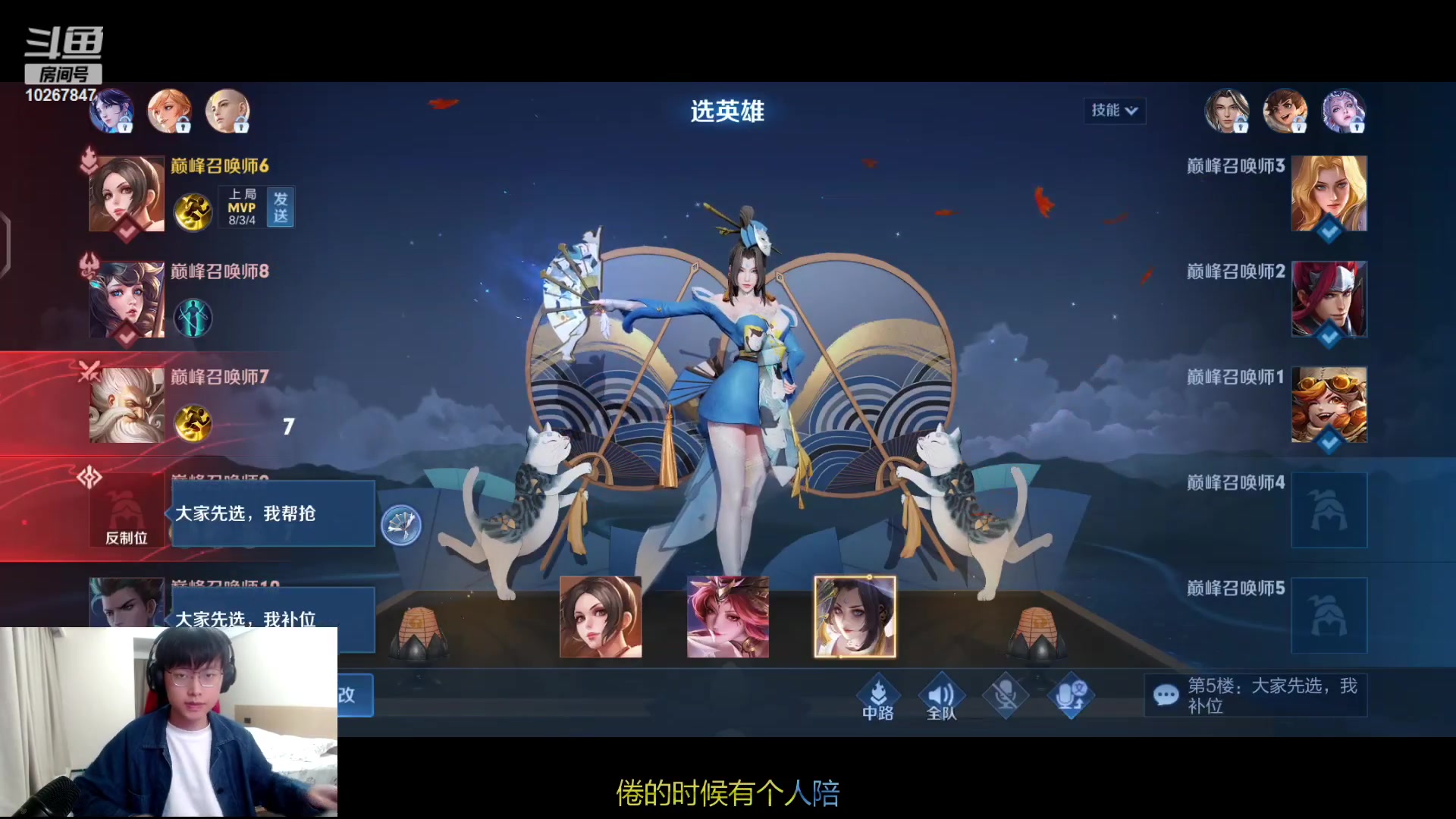 【2023-5-5 20点场】北港ovo:鹅鸭杀~~
