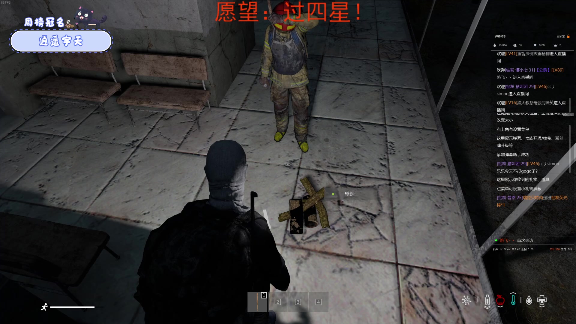 【2023-04-29 19点场】就是林小乐啊：（小奶团）开始掉分！！