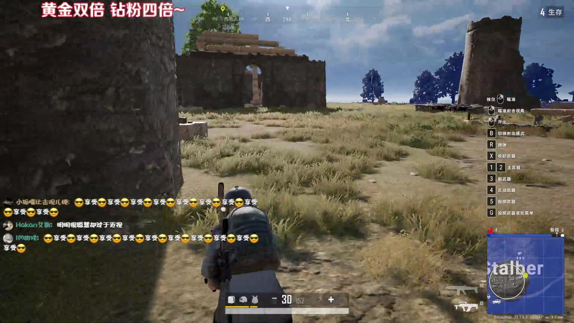 【2023-05-06 18点场】Kumua丶OvO：钻粉四倍❤️偷偷看Kumua❤️