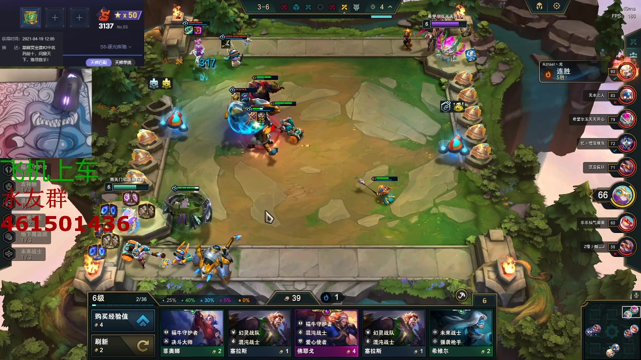【2023-05-06 01点场】白起Baiq1wow：双平台3000分 天梯能者多牢