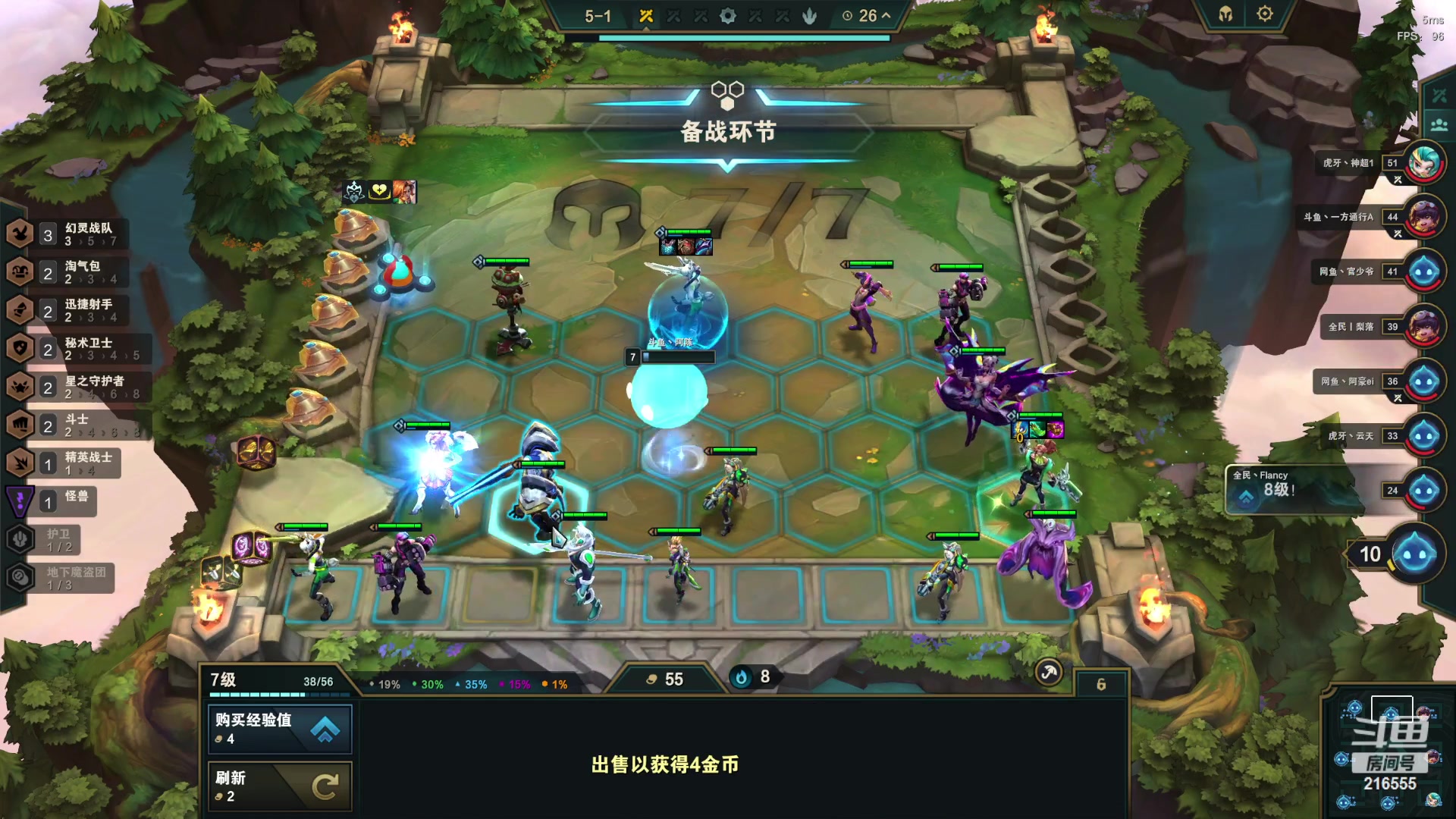 【2023-05-05 23点场】迅哥丶雨霖铃：王者排位教学！