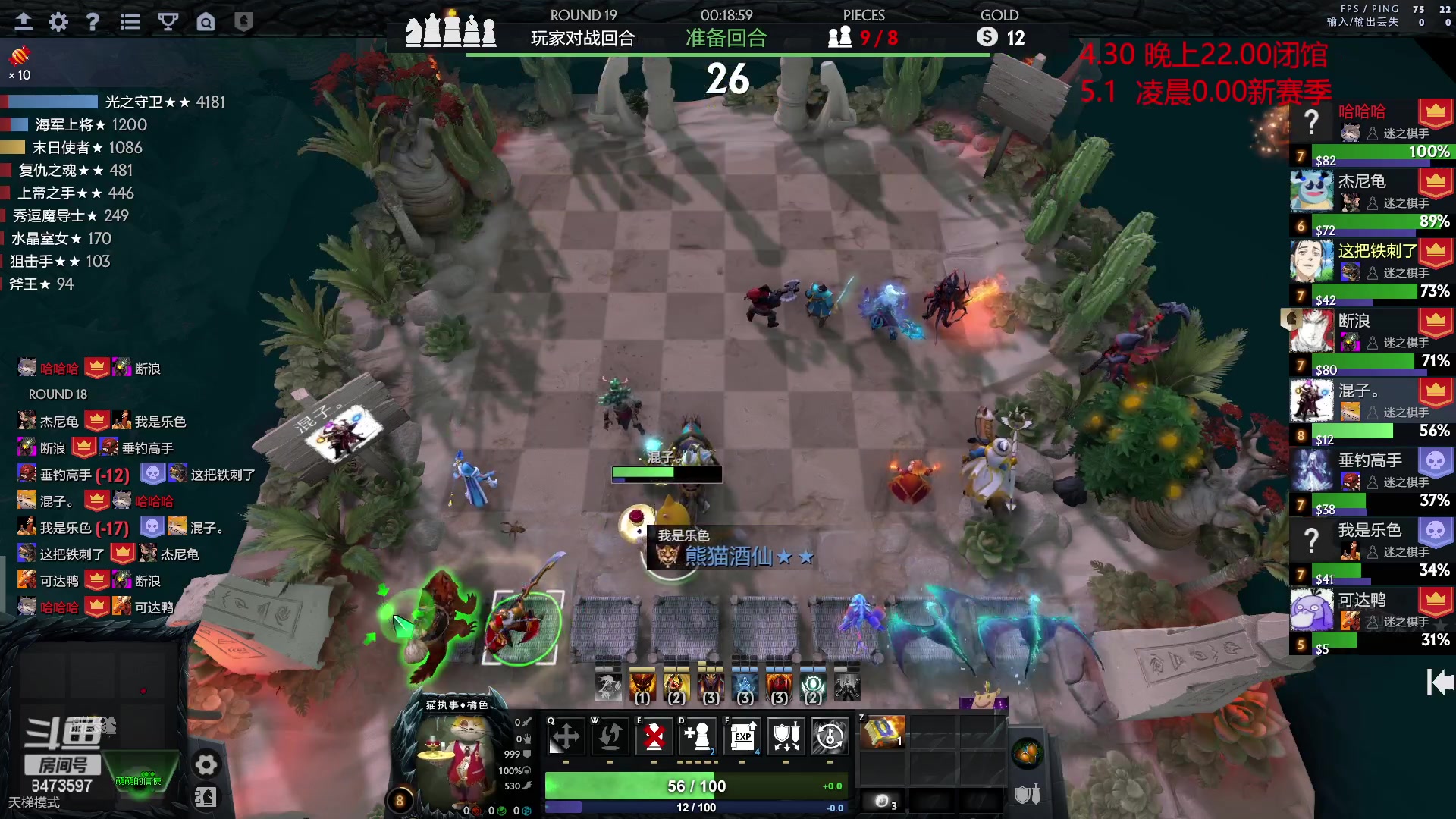 【2023-05-01 02点场】叫我混子丶：新赛季定位开始!