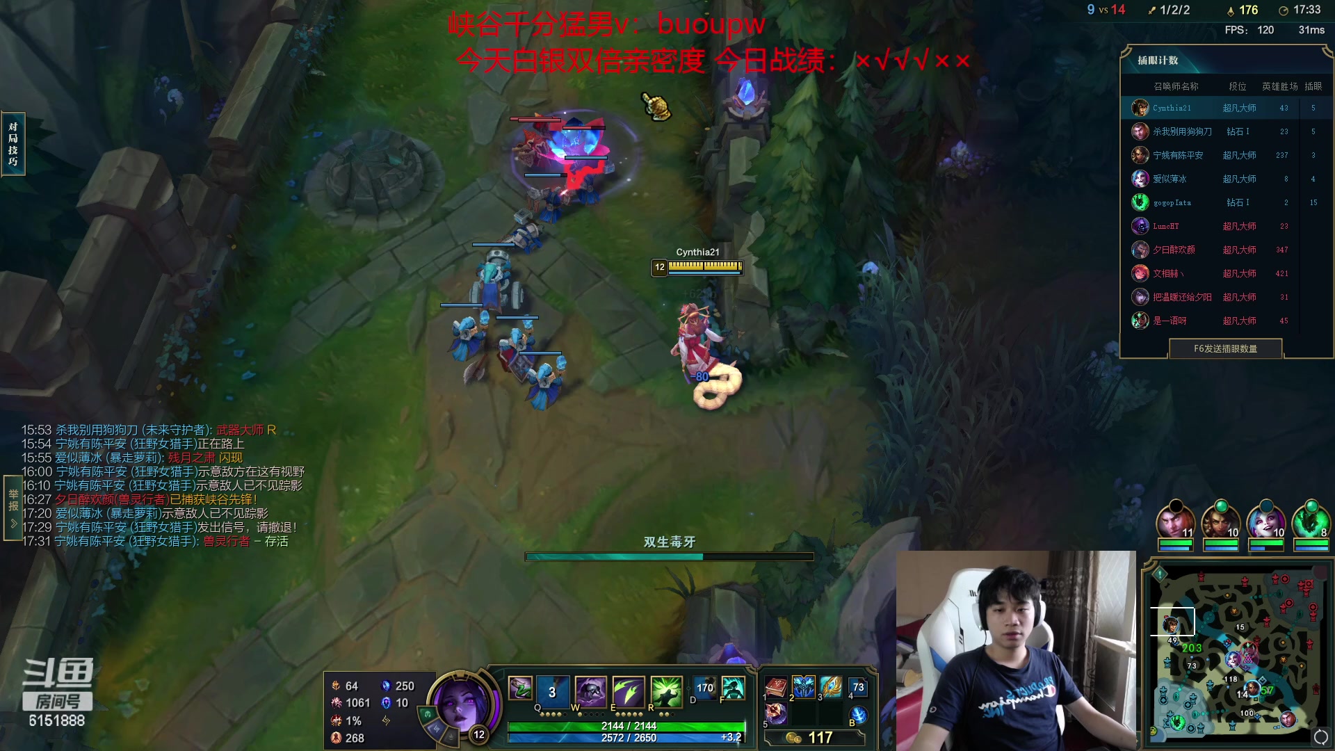 【2023-05-03 13点场】自宇666：【细致教学】佐伊蛇女龙王把把mvp