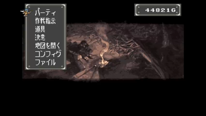 SFC赏金剑客 Episode46 Wiseman