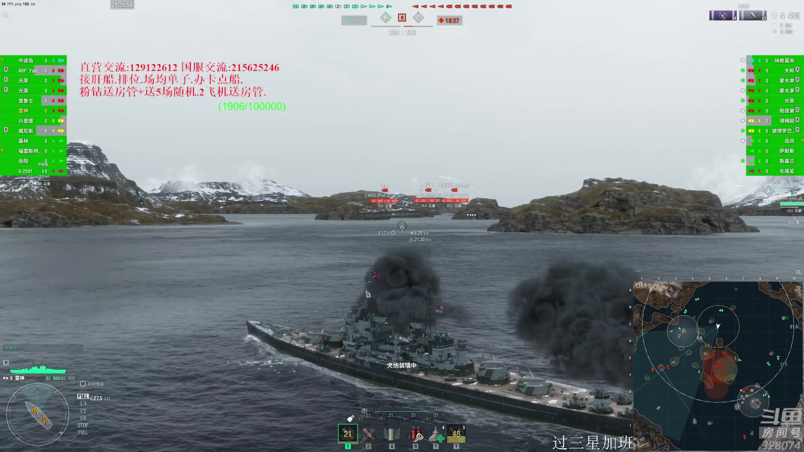 【2023-05-05 20点场】天涯凝望：战舰世界.秒杀的魅力!