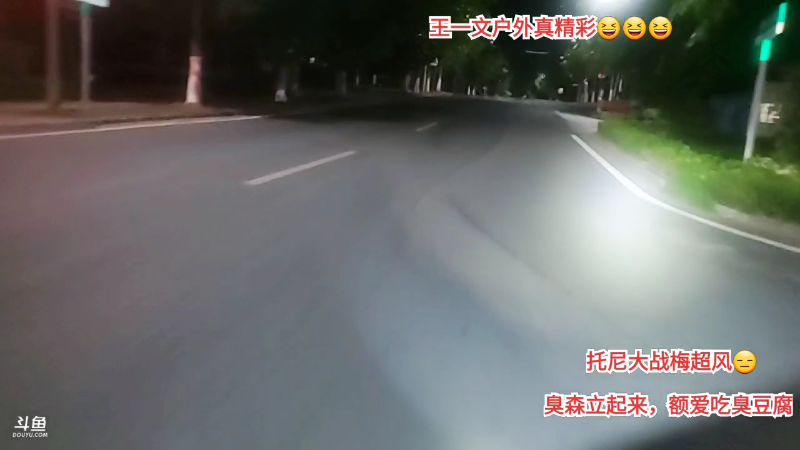 【户外】许文强户外的精彩时刻 20230506 00点场