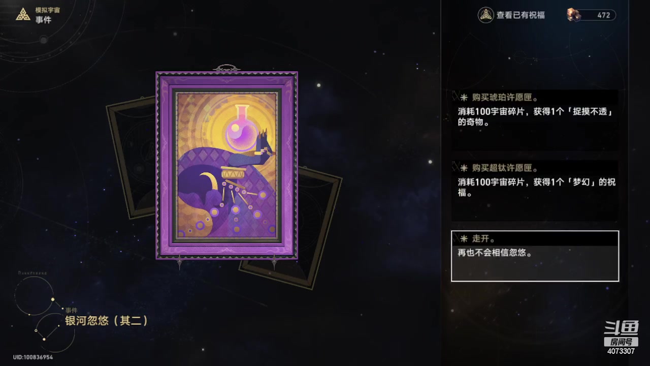 【2023-05-05 16点场】o莫羽寒：无限模拟宇宙！突破极限！