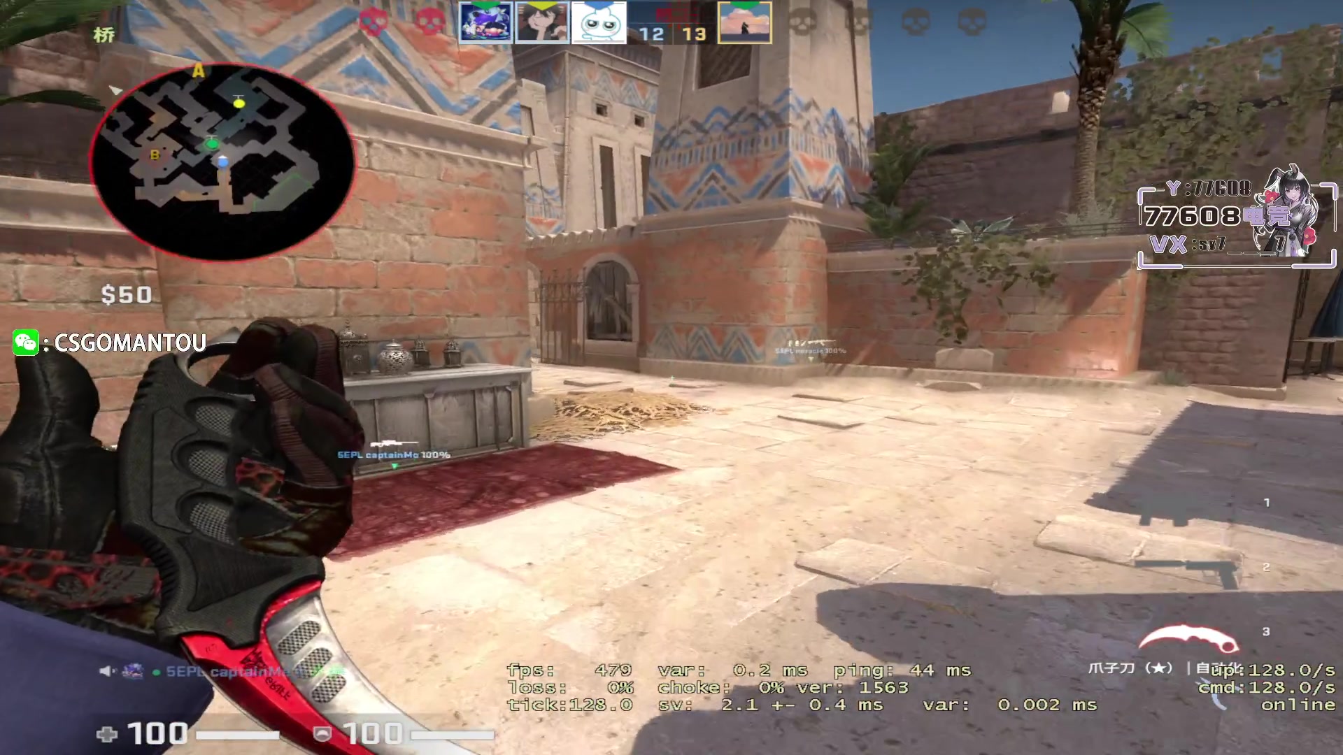 【2023-05-05 23点场】CSGO馒头：该干嘛干嘛咯