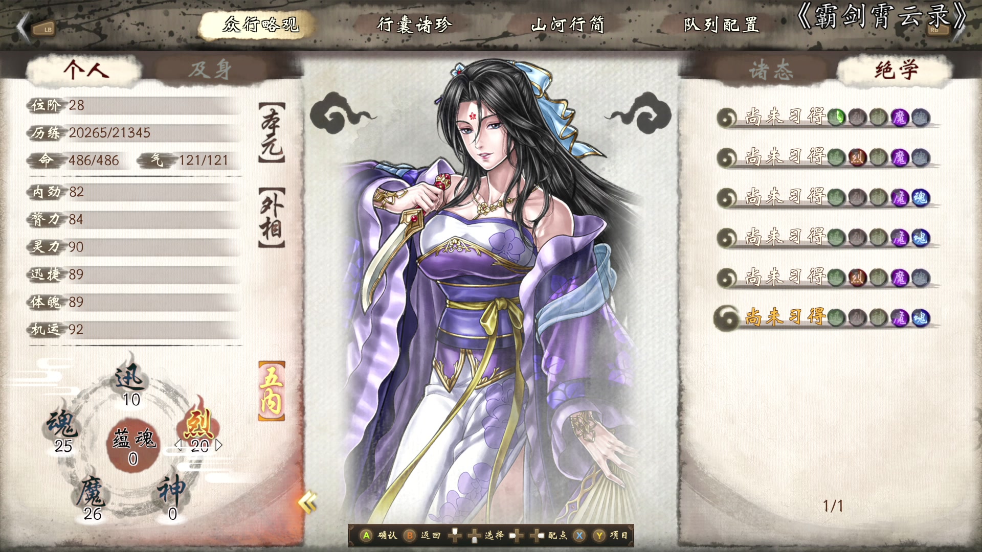 【2023-05-06 16点场】尐表哥：五月的精神焕发