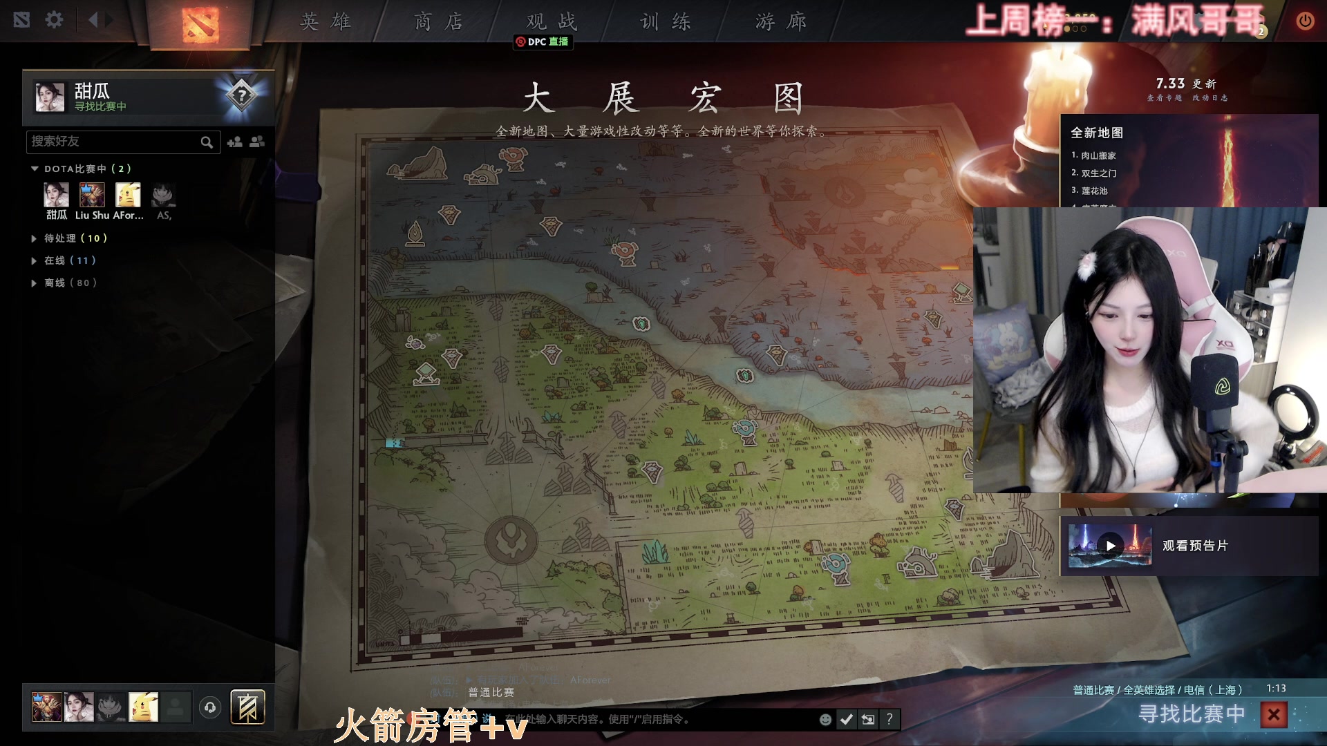 【2023-05-06 17点场】甜瓜不是呆瓜：【有头】还是开心的一天~