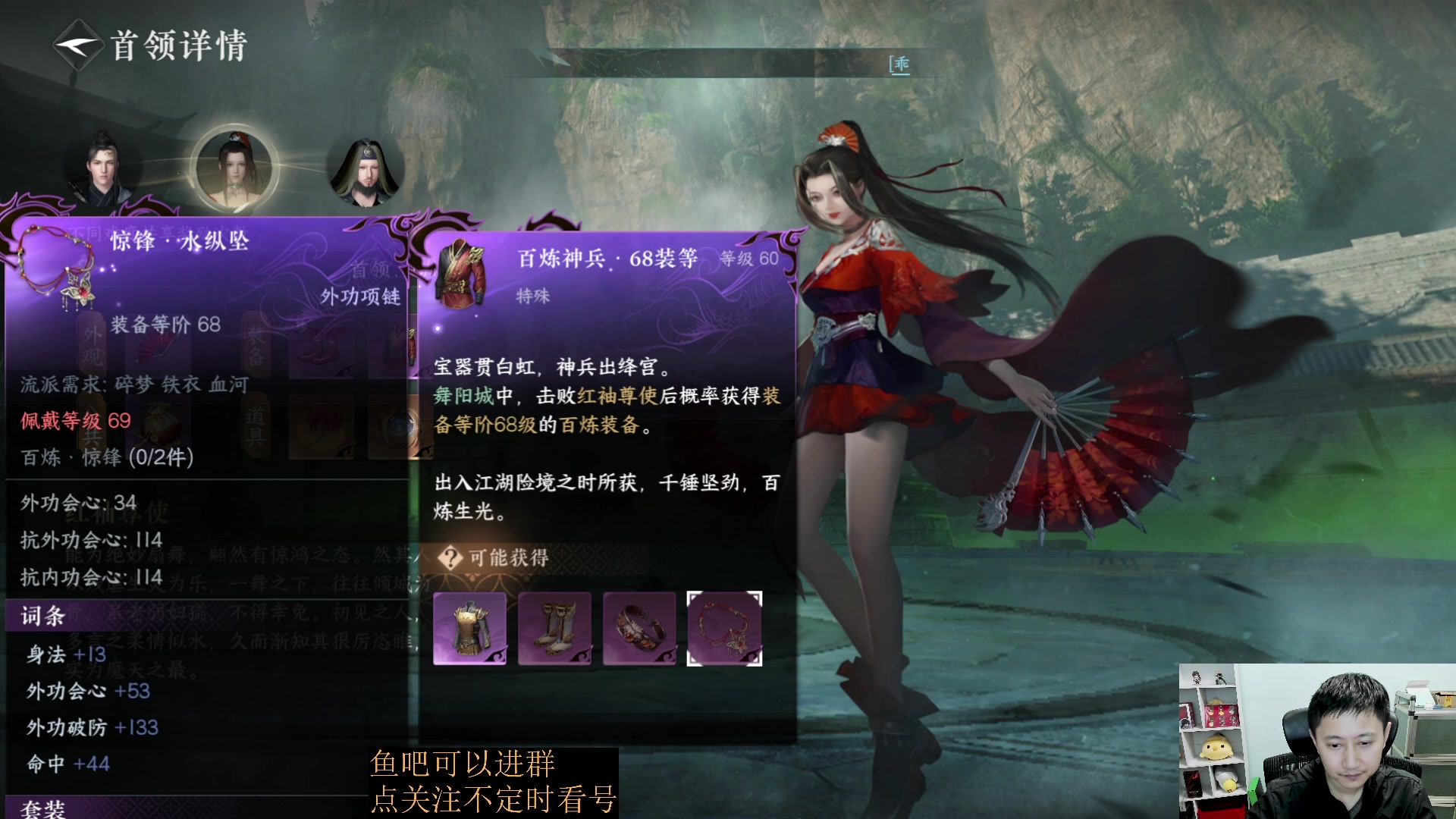 【2023-05-05 23点场】紫灵z：紫灵：舞阳城全通教学最轻松打法