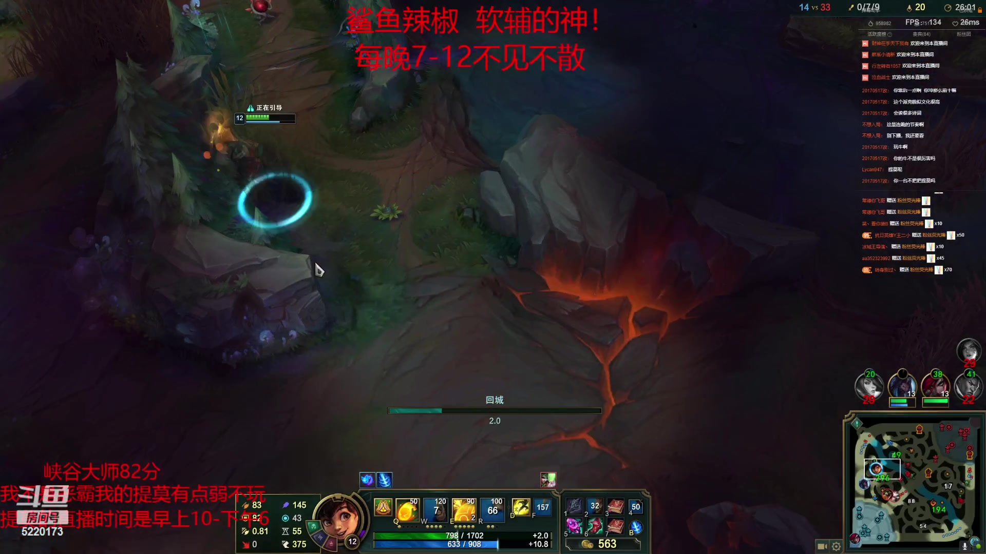 【2023-05-06 21点场】恶霸提莫：二台辣椒：峡谷之巅大师对局辅助教学