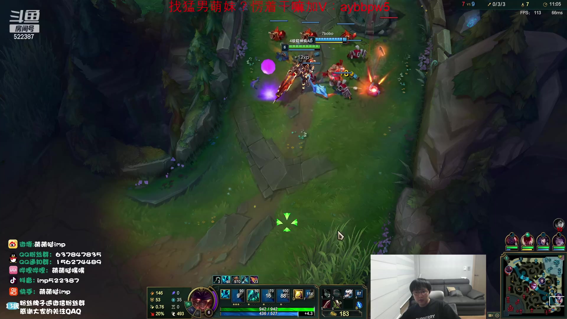 【2023-05-06 20点场】impOUO：钻粉狂欢卡捏 塞纳king